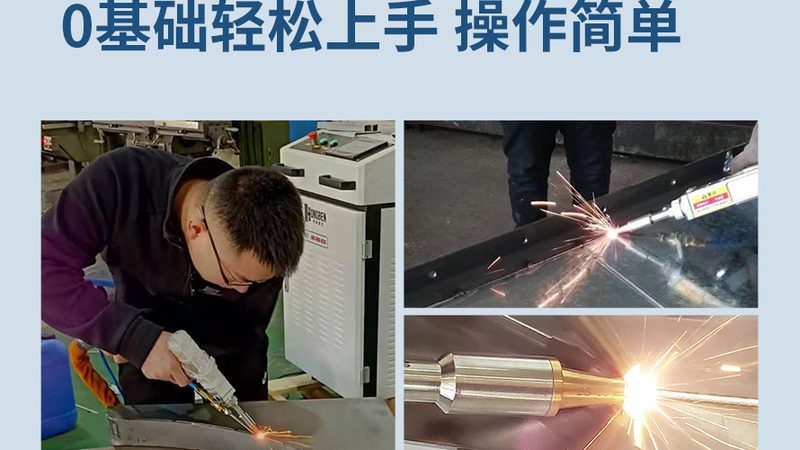 闪光对焊机：揭秘其工作原理与选型要点**